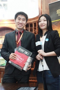 專訪迪瑞選木門