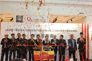 2014北京門(mén)展-3D木門(mén)