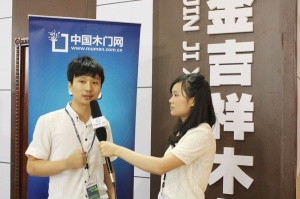 金吉祥木業(yè)