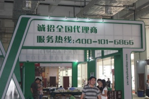 霞光生態(tài)木塑門招商