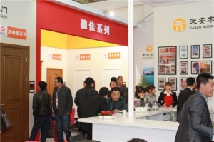 天安木門現(xiàn)場花絮