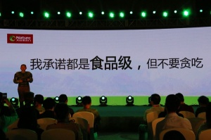 可以吃的木門材料