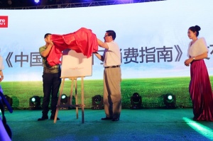 中國健康木門消費指南