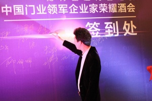 酒會(huì)簽到墻簽到