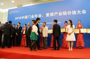 頒獎(jiǎng)典禮