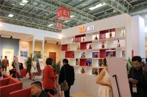 3D木門現(xiàn)場(chǎng)花絮