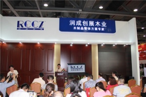 潤成創(chuàng)展