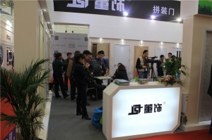 董飾木門展館欣賞