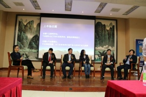 中國木門企業家論壇