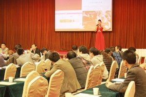 百德木門峰會(huì)