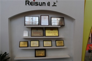 日上木門展館榮譽墻