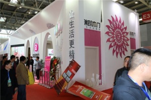 2015北京門展-瑞朗木門