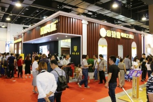 2016第七屆中國永康國際門業(yè)展覽會