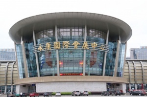 2016第七屆中國永康國際門業(yè)展覽會