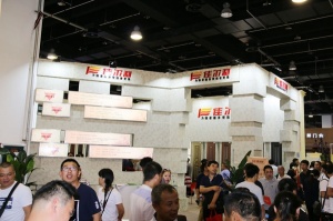 2016第七屆中國永康國際門業(yè)展覽會