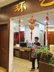 環(huán)藝木門(mén)