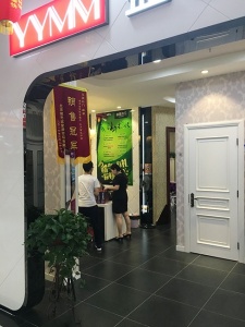 中國(guó)木門(mén)十大品牌走進(jìn)城外城