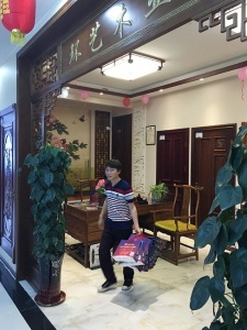 環(huán)藝木業(yè)